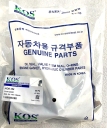 Сальник коленвала передний (маслонасоса) KOS-104 ( 213612A200 )  D3FA, D4FB, D4FC, D4FD. KOS, Ю.Корея